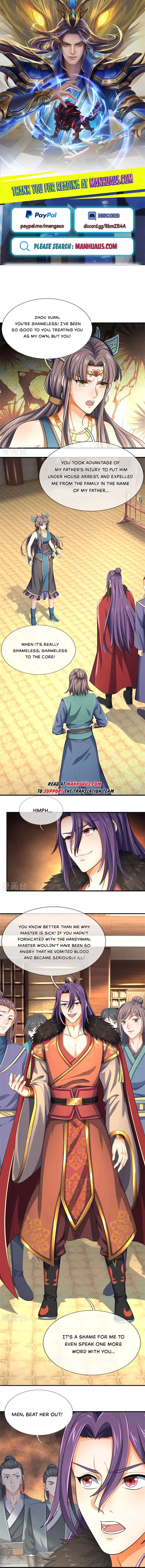 Page 1 of Chapter 551