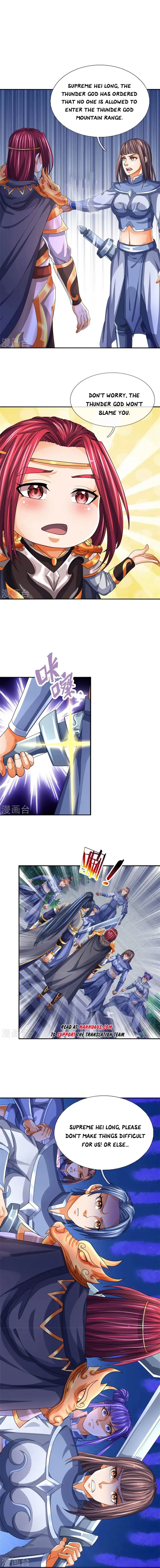 Page 4 of Chapter 554