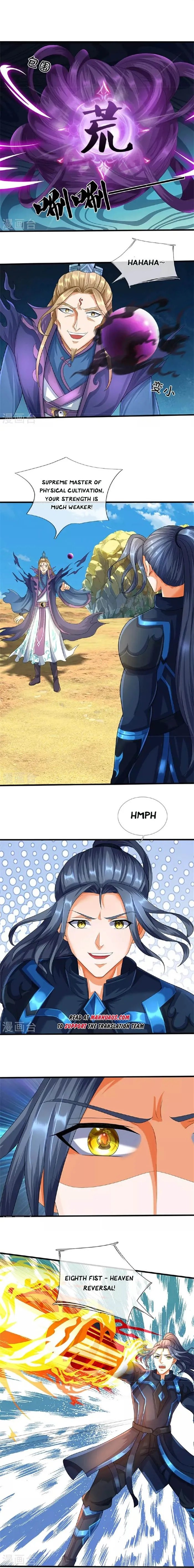 Page 6 of Chapter 569