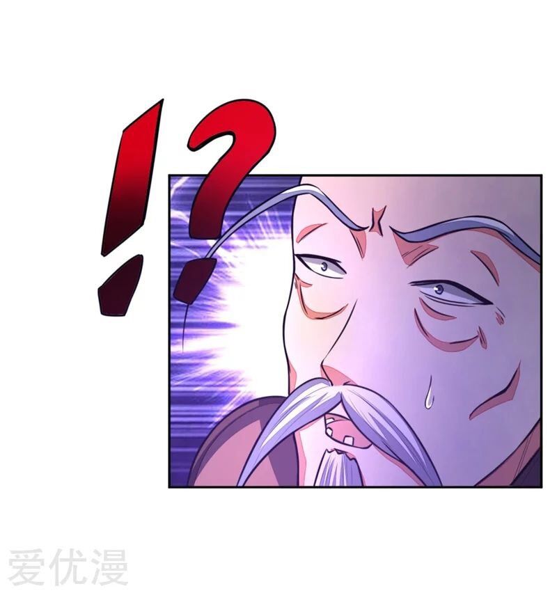 Page 18 of Chapter 57