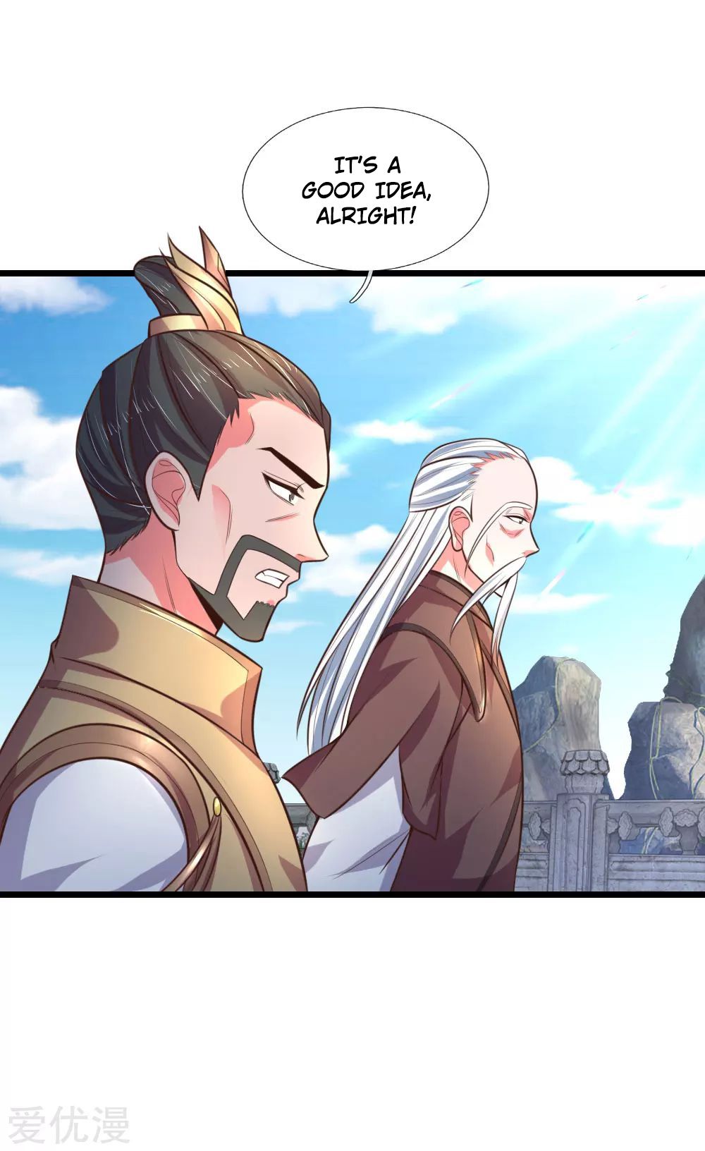 Page 7 of Chapter 58