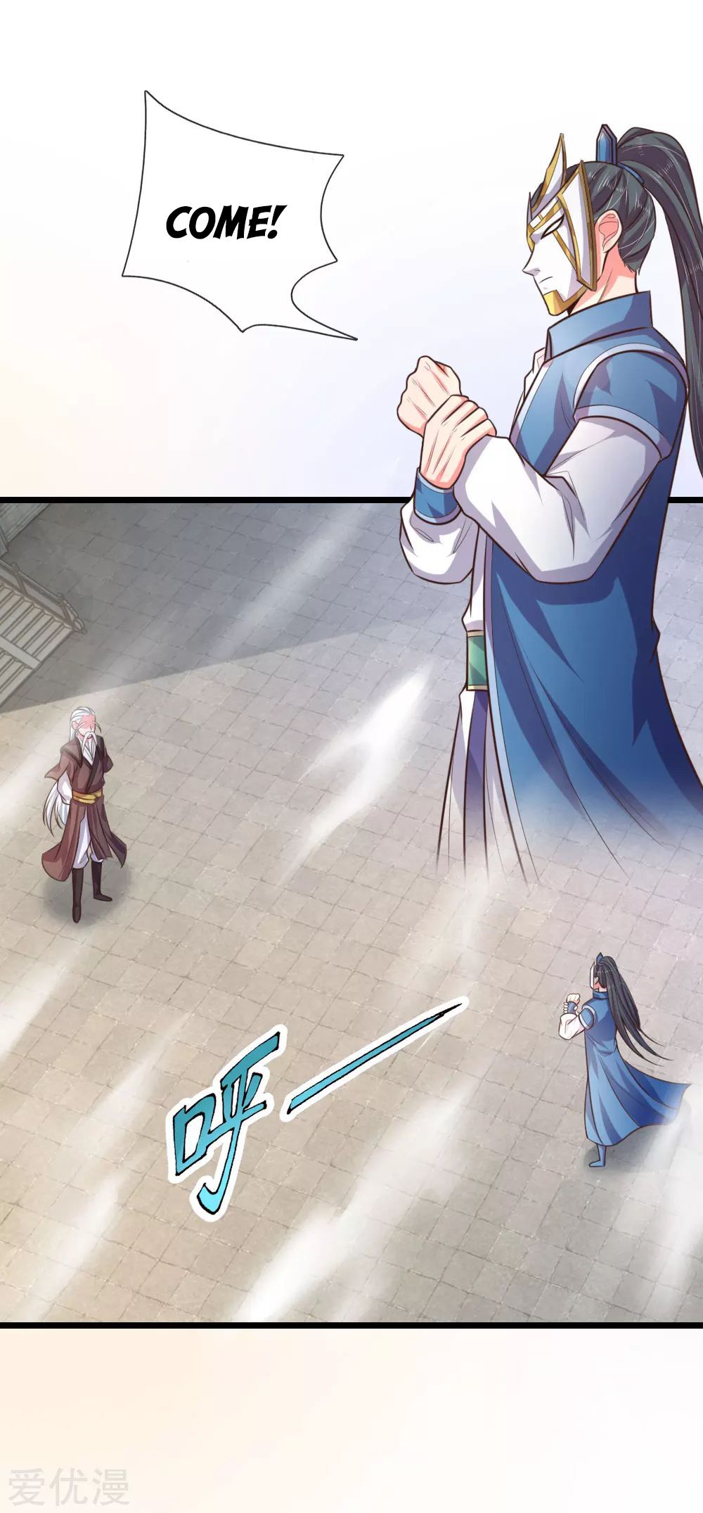 Page 12 of Chapter 58
