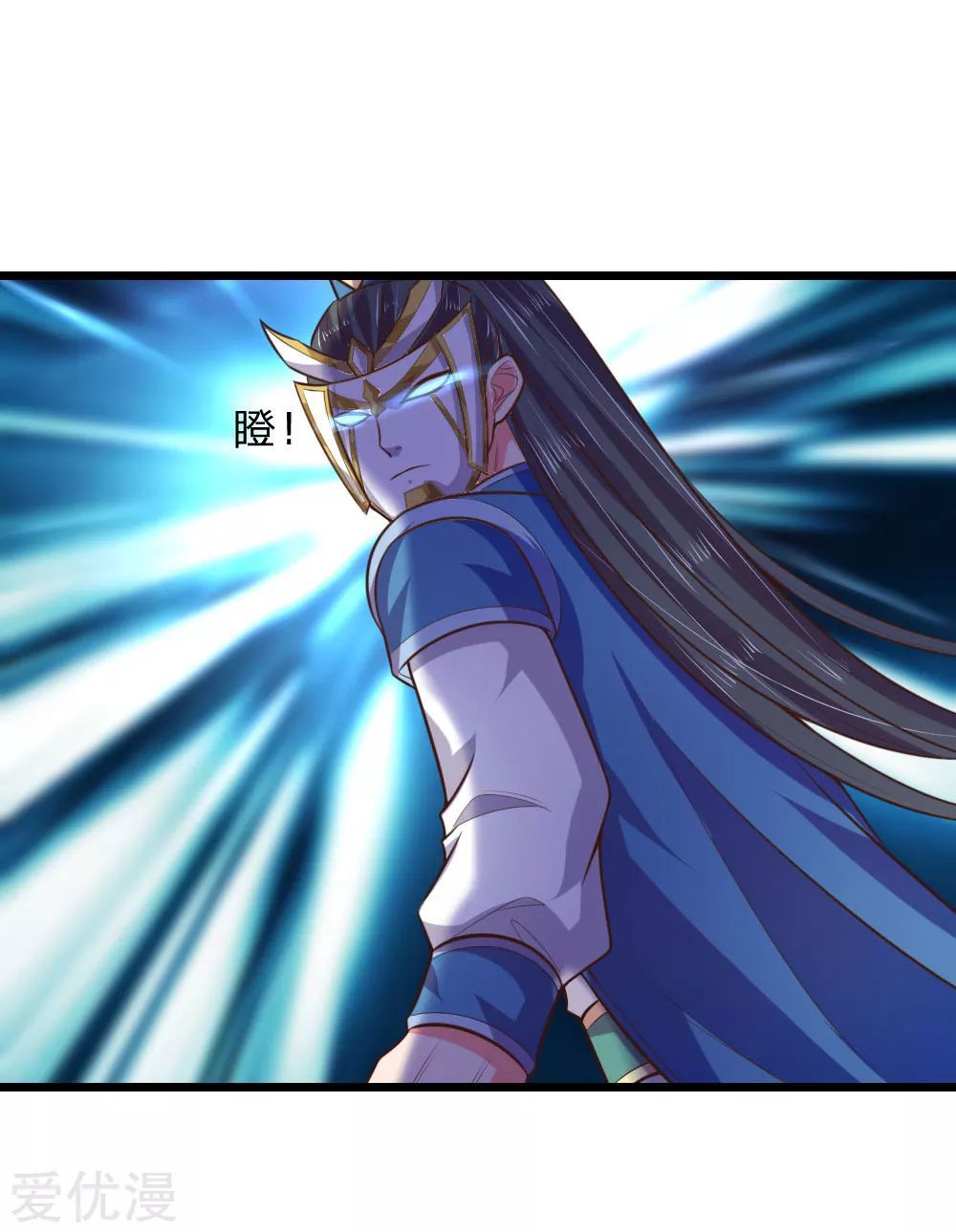 Page 20 of Chapter 58