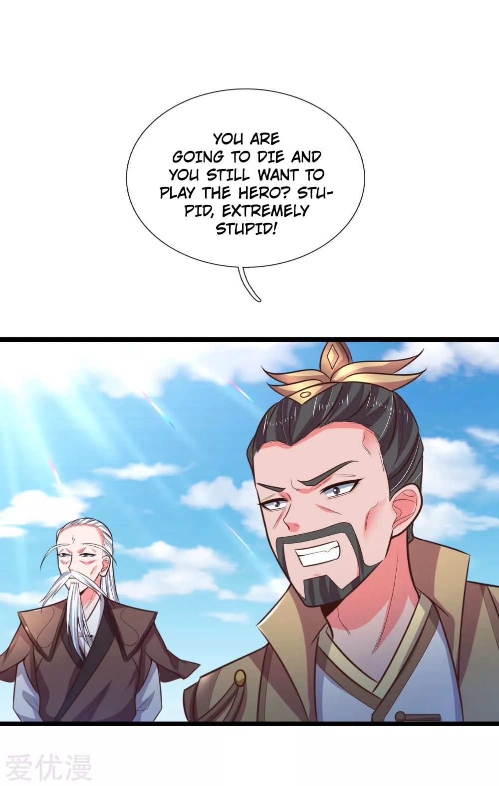 Page 22 of Chapter 58