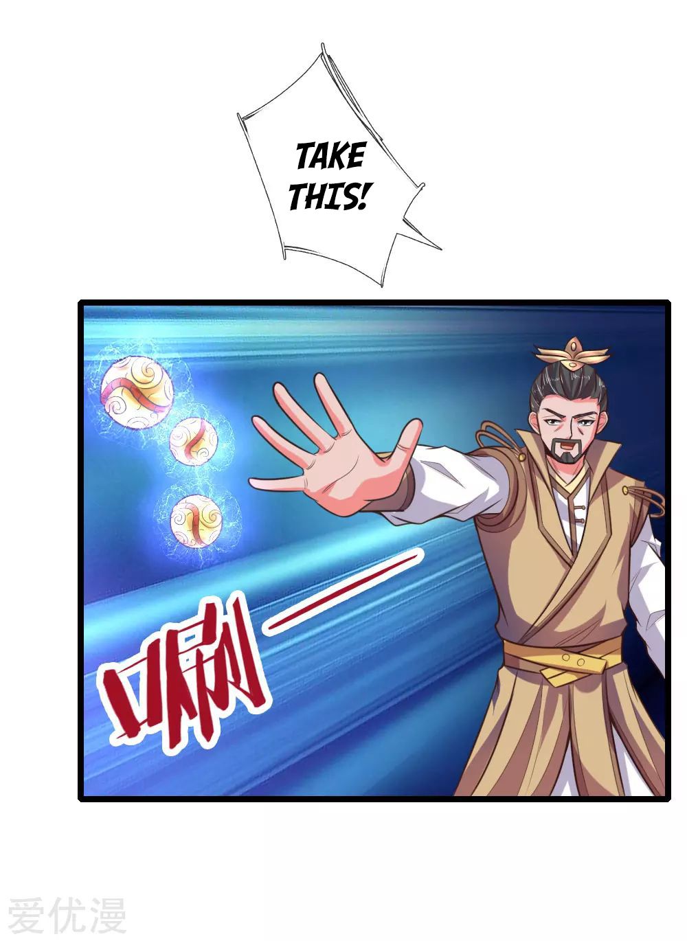 Page 23 of Chapter 58