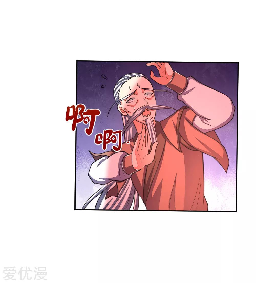 Page 24 of Chapter 59