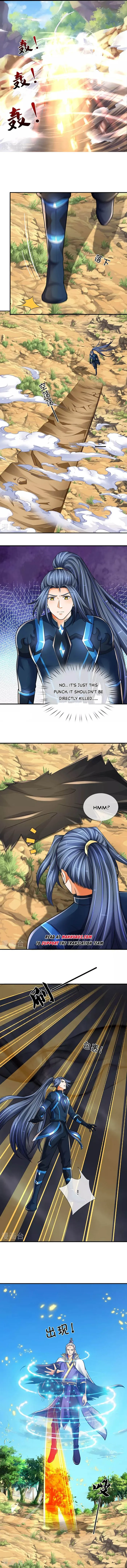 Page 6 of Chapter 591