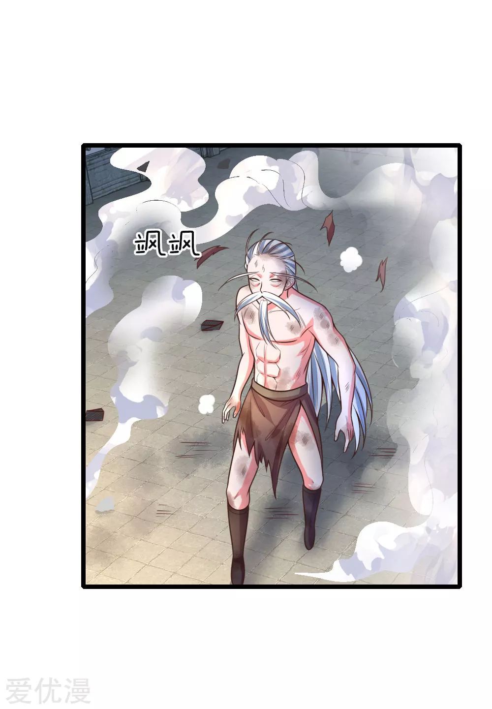 Page 7 of Chapter 60