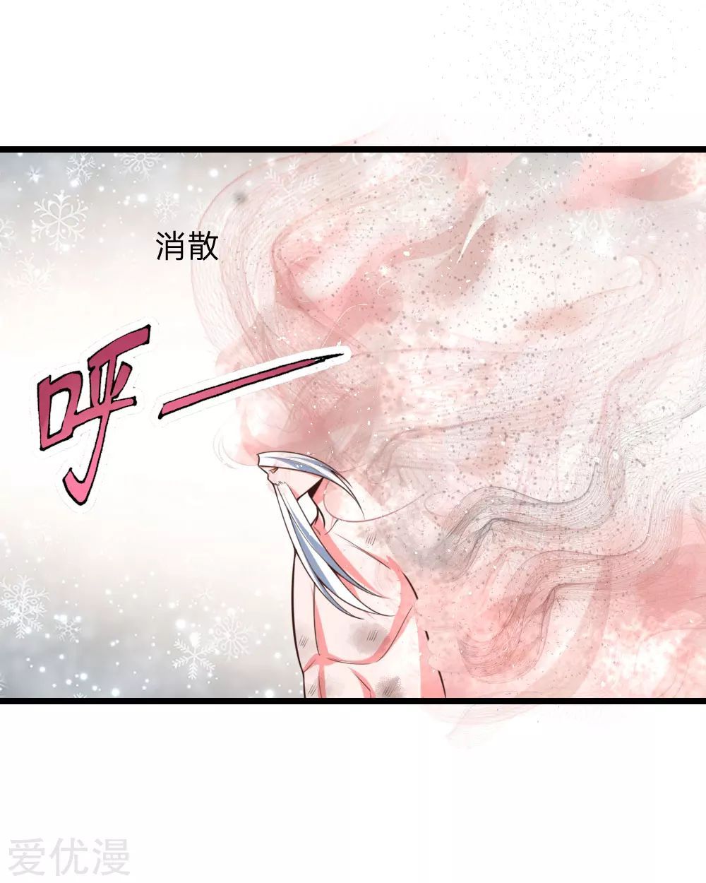 Page 11 of Chapter 60