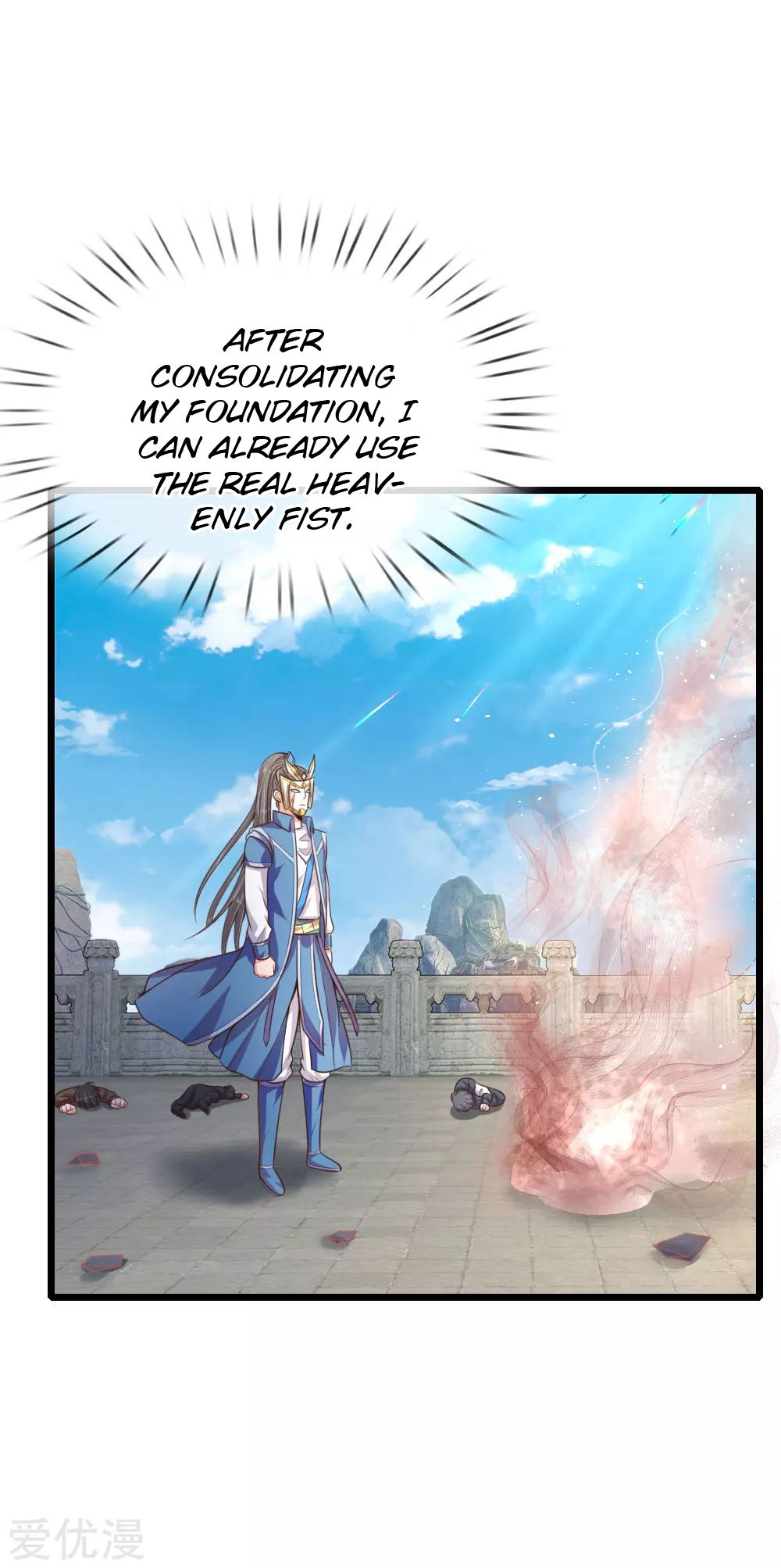 Page 12 of Chapter 60