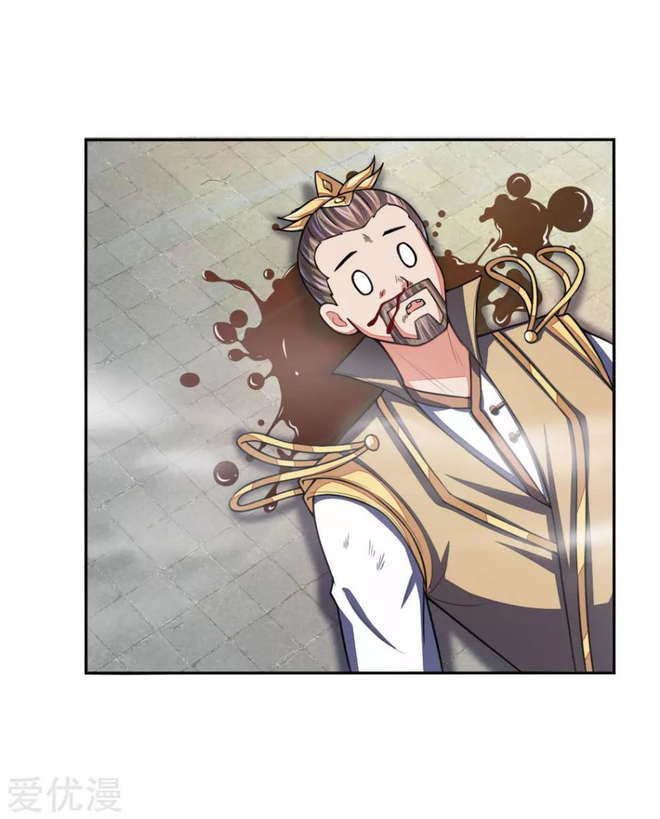 Page 19 of Chapter 61