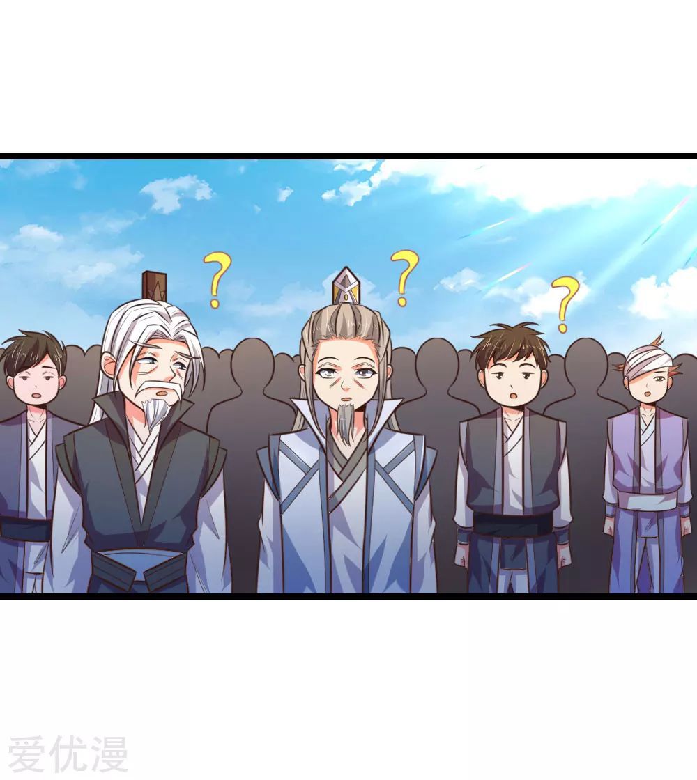 Page 17 of Chapter 62