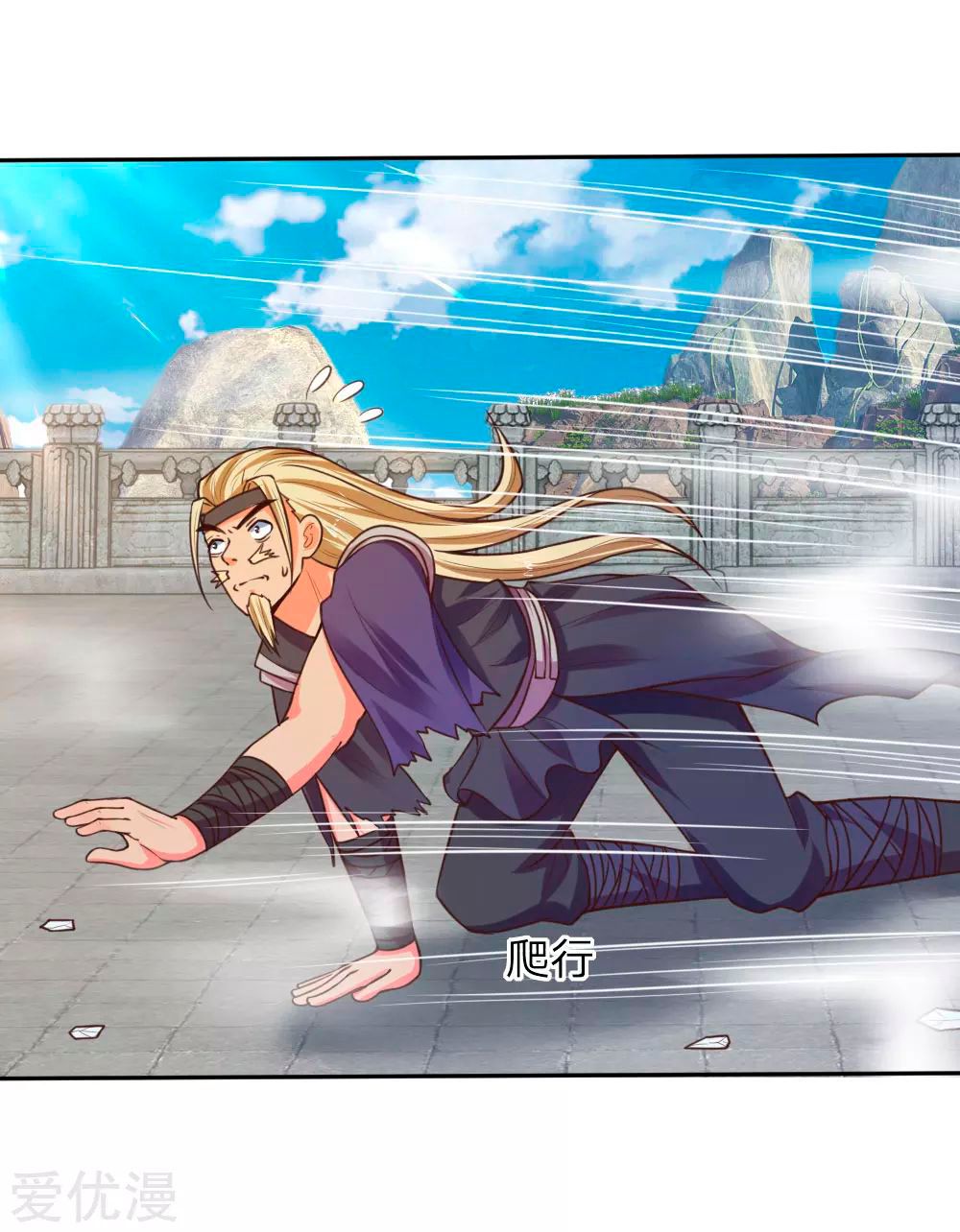 Page 15 of Chapter 63