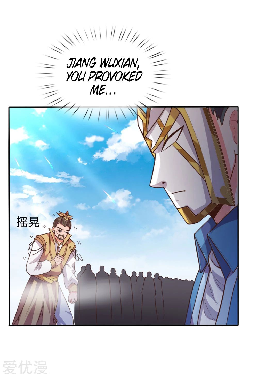 Page 15 of Chapter 64