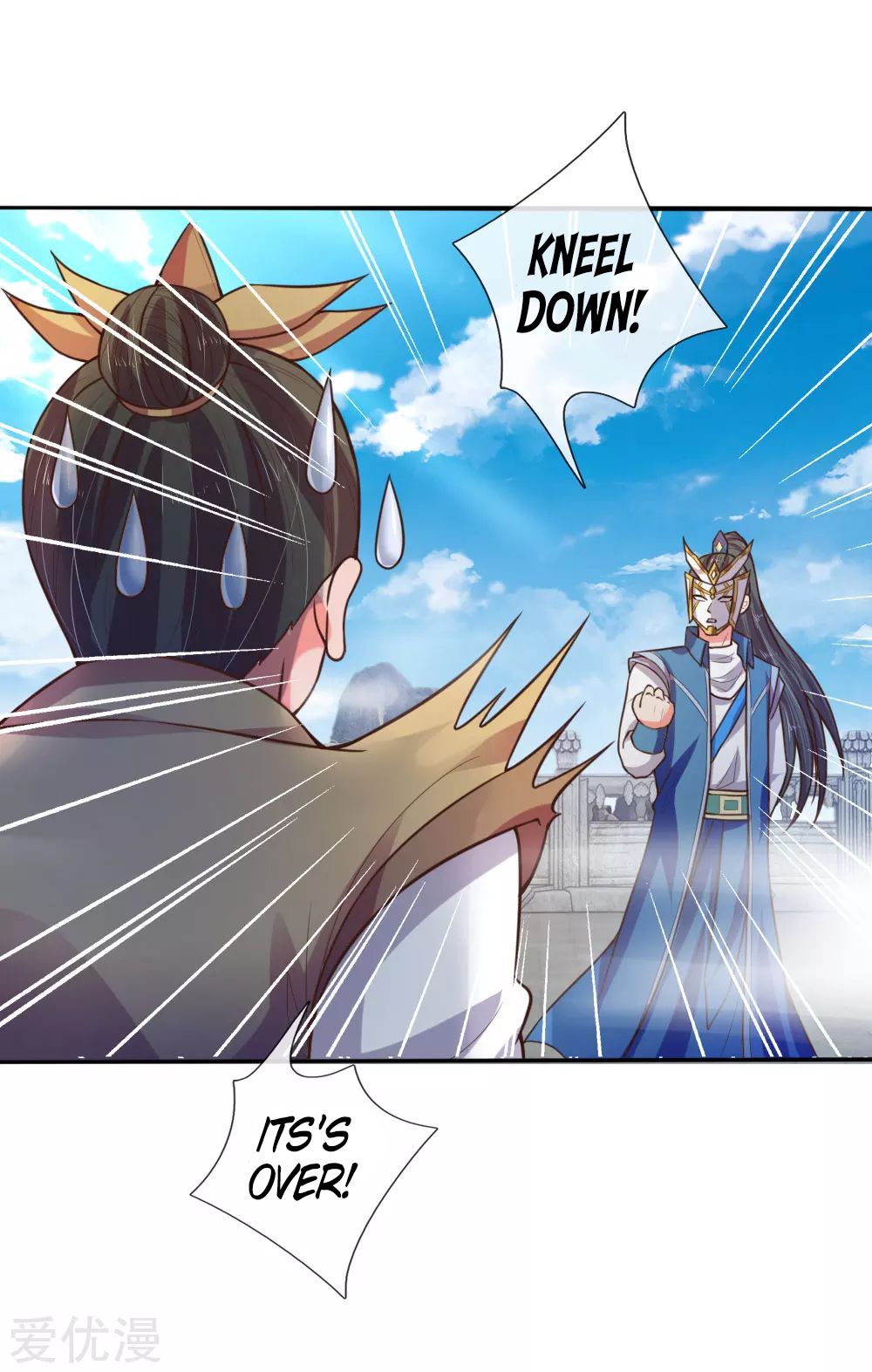 Page 16 of Chapter 64