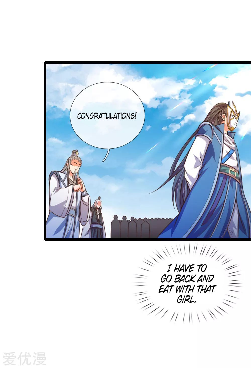 Page 23 of Chapter 64