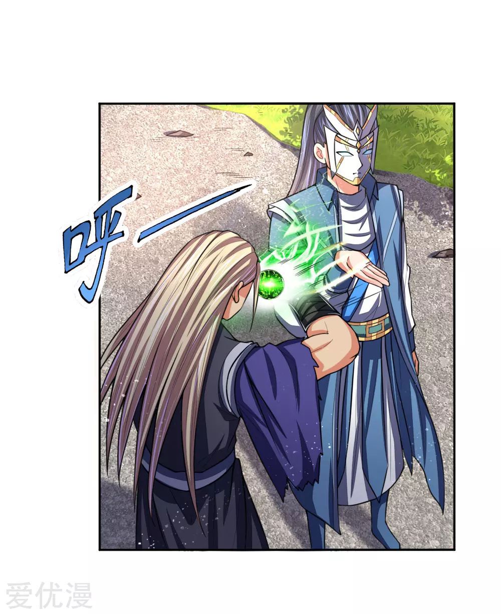 Page 15 of Chapter 65