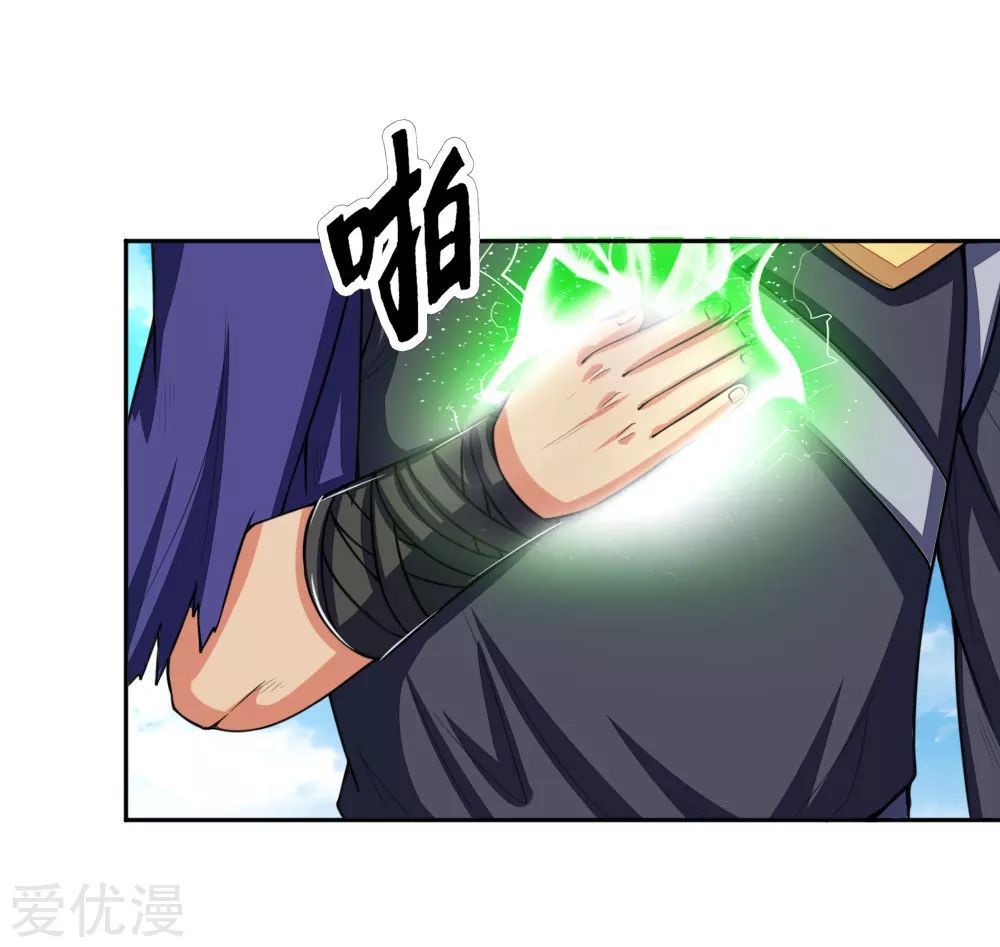 Page 16 of Chapter 65