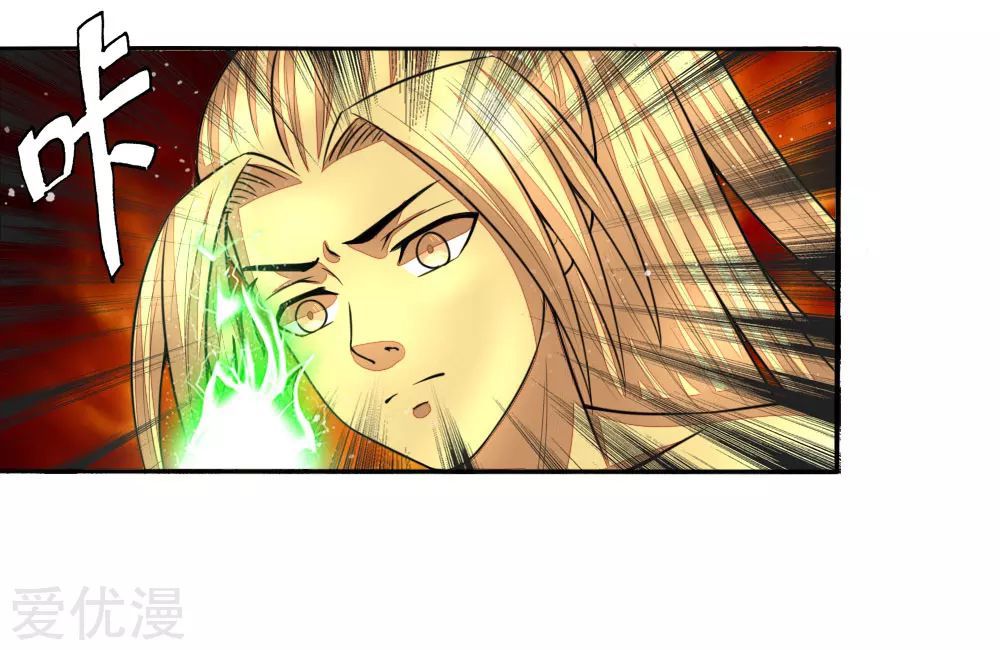 Page 18 of Chapter 65