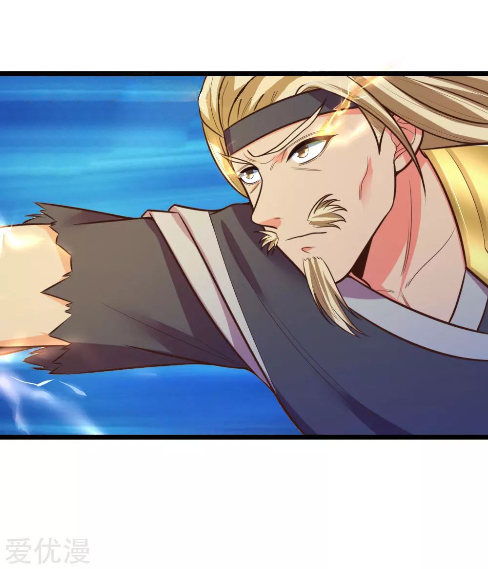 Page 15 of Chapter 66