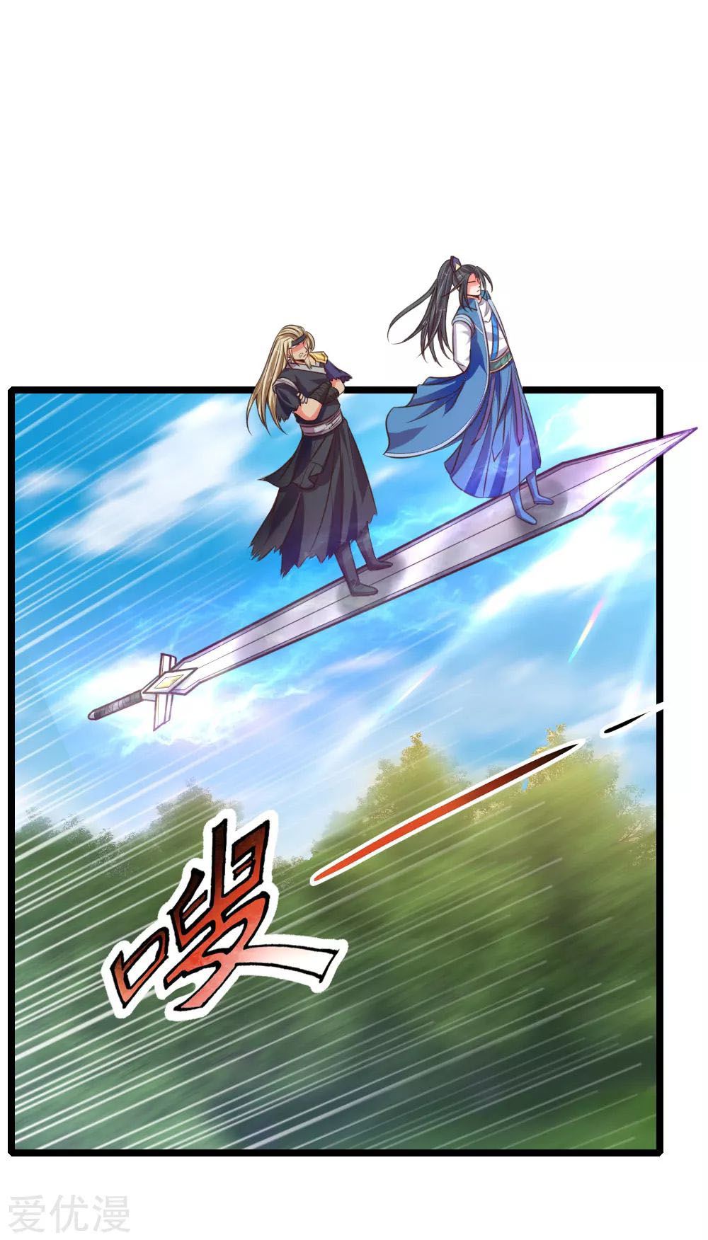 Page 13 of Chapter 67