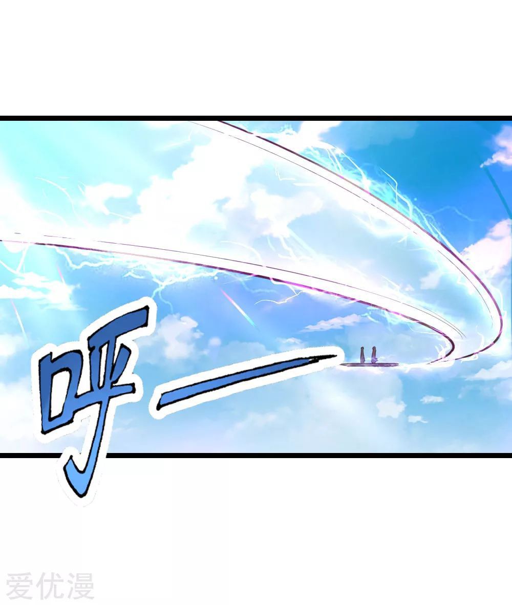 Page 16 of Chapter 67