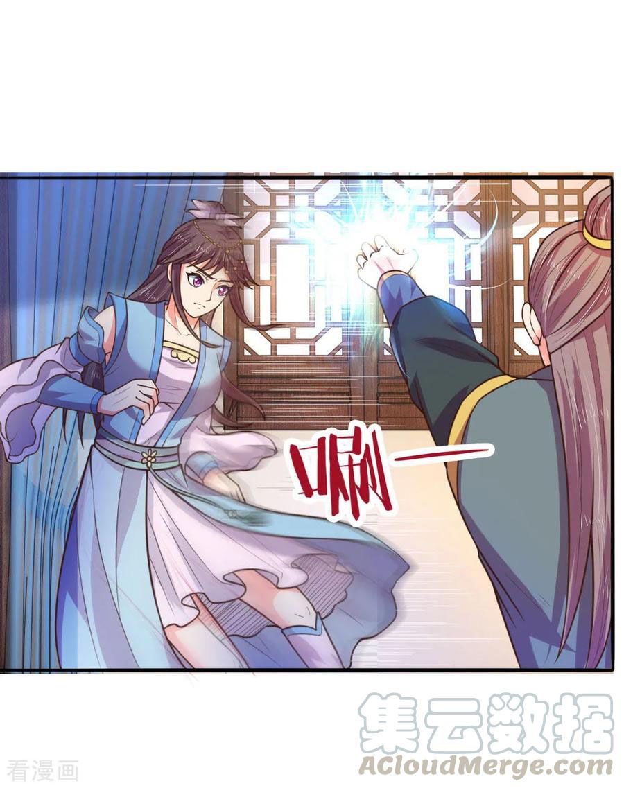 Page 10 of Chapter 68