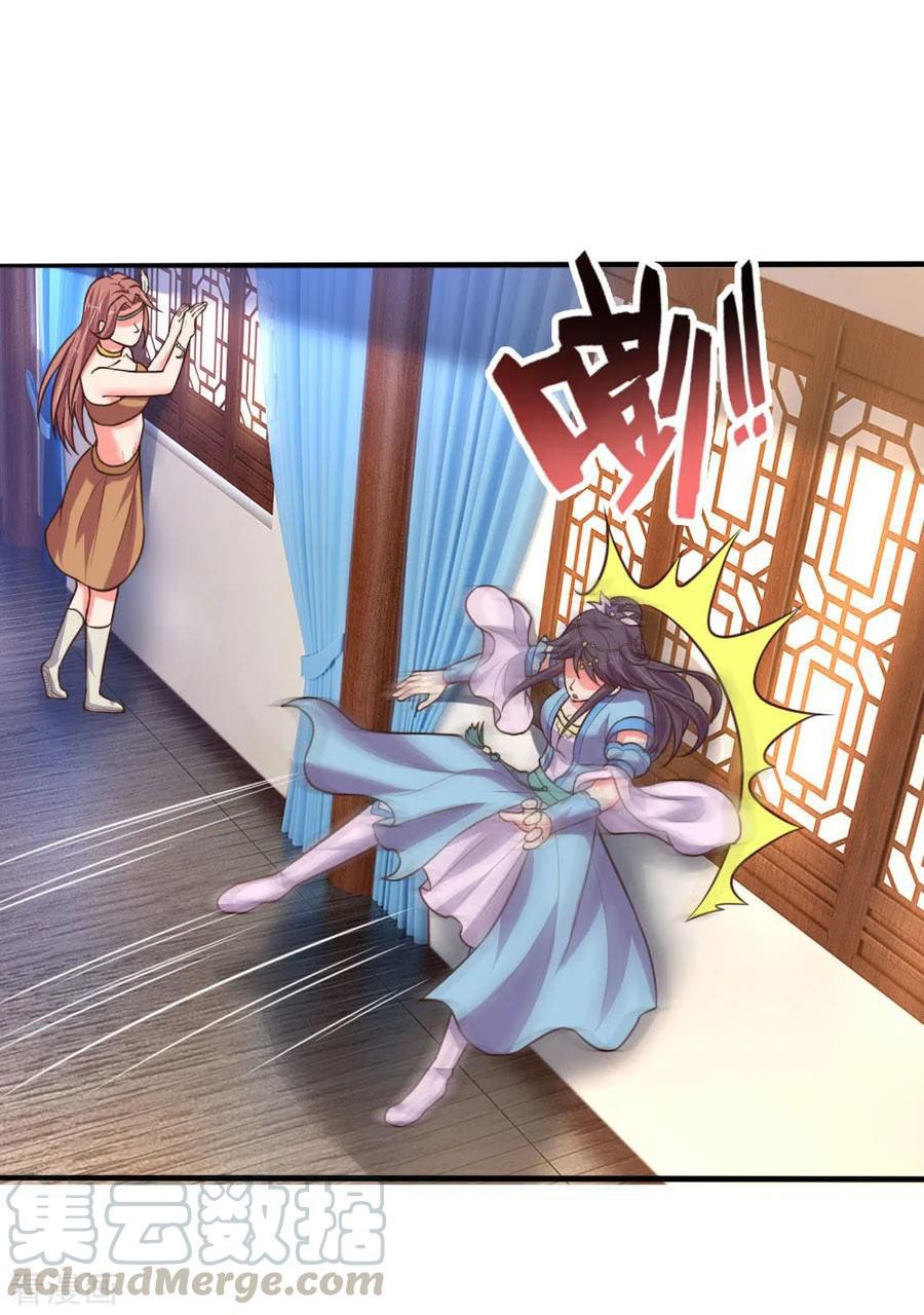 Page 14 of Chapter 68