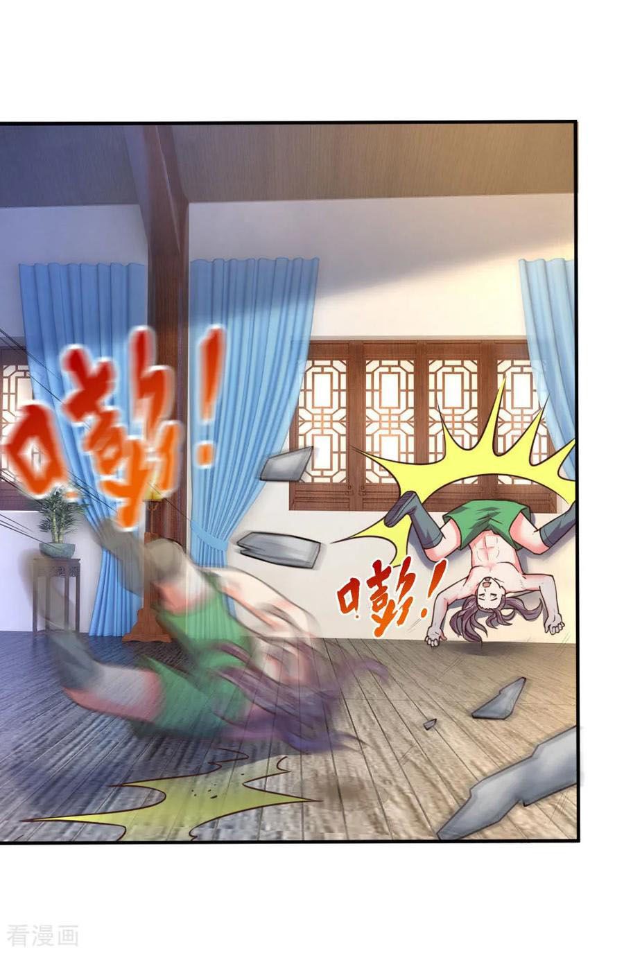 Page 11 of Chapter 69