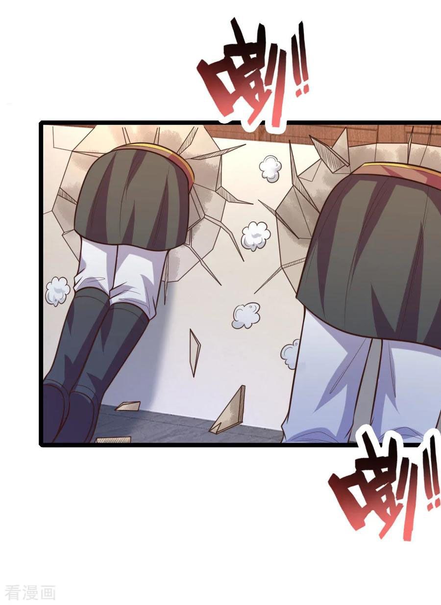 Page 19 of Chapter 69
