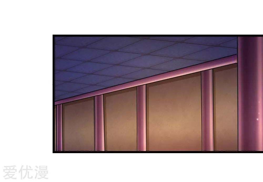 Page 3 of Chapter 7