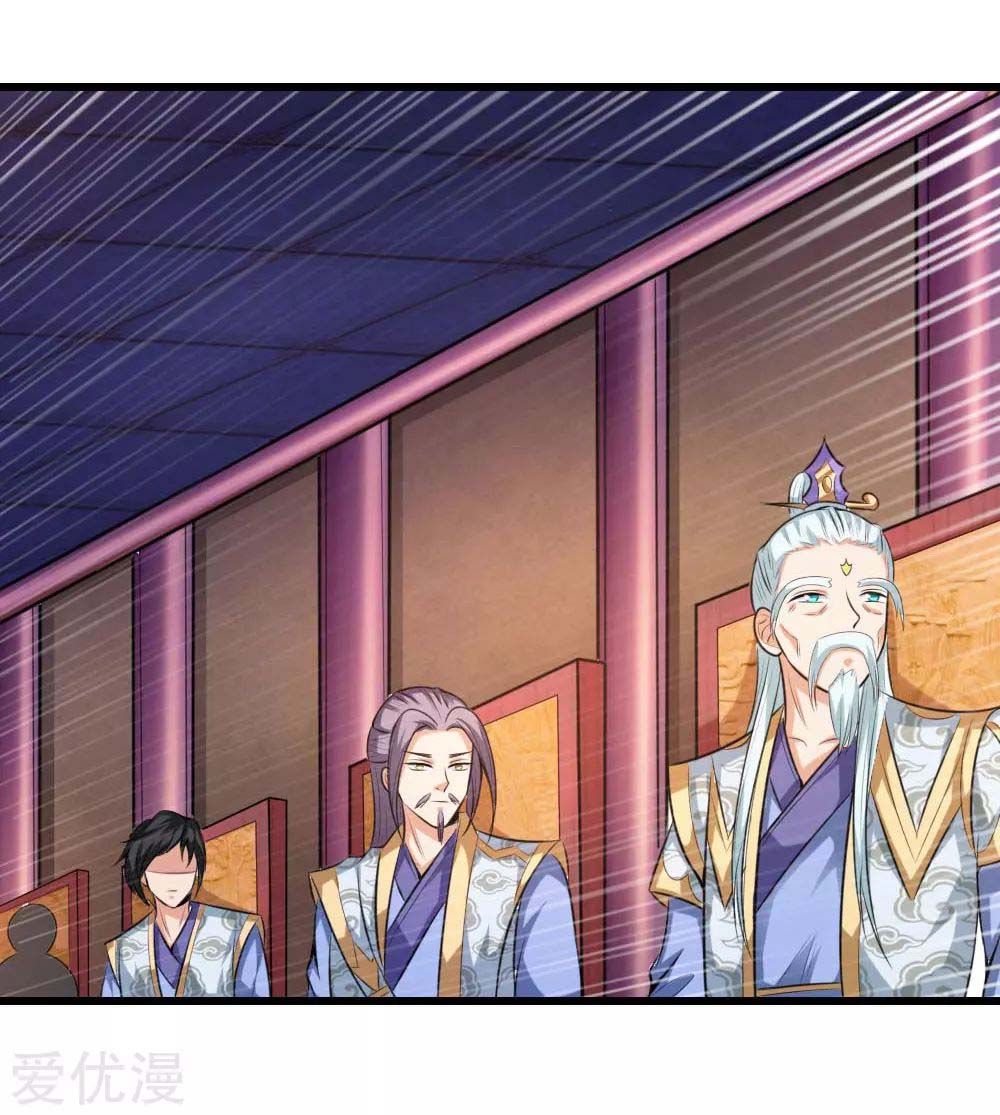 Page 6 of Chapter 7