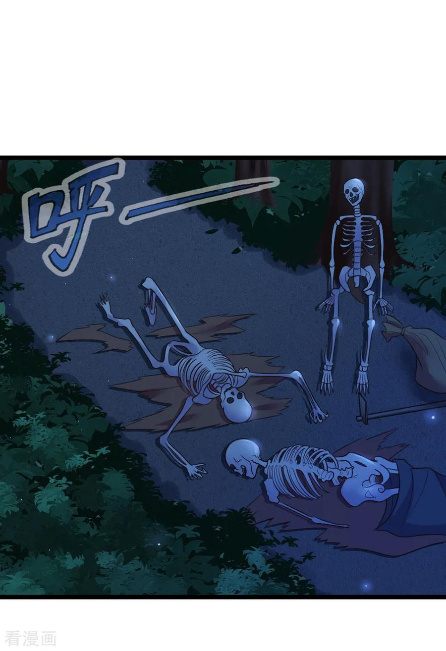 Page 4 of Chapter 72