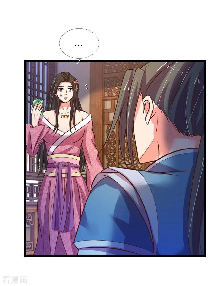 Page 16 of Chapter 72