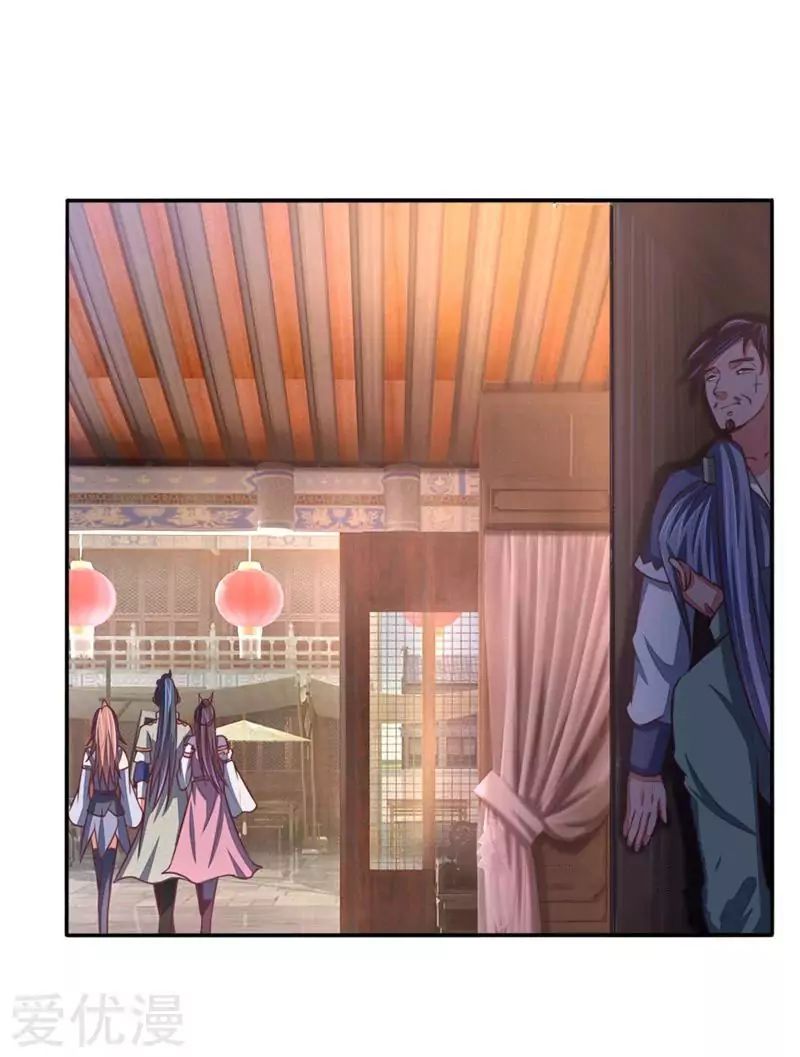 Page 12 of Chapter 76