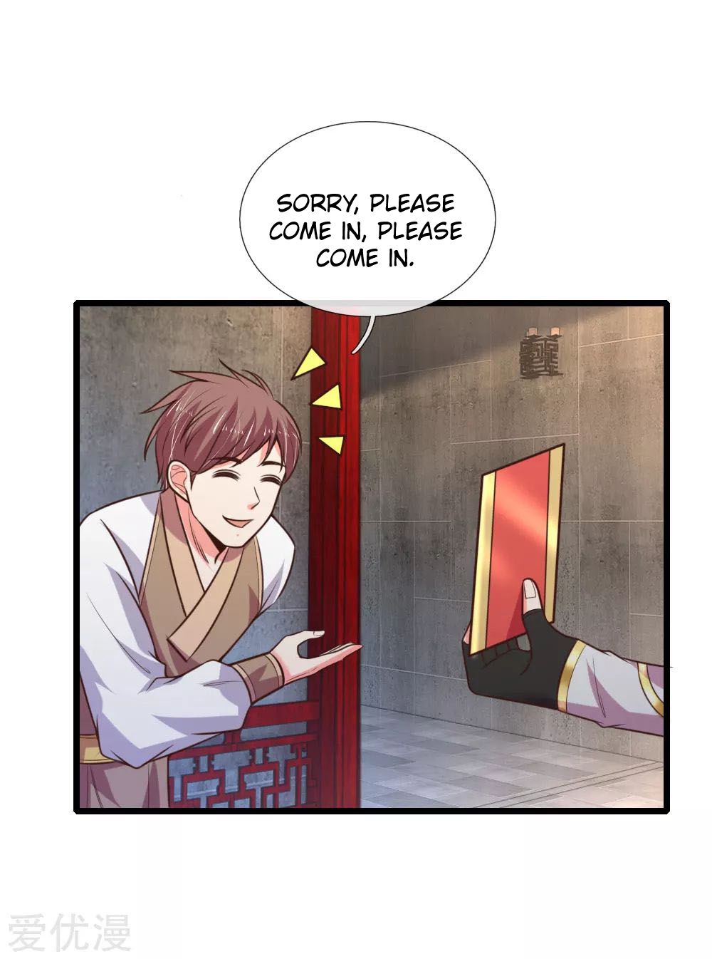 Page 4 of Chapter 77