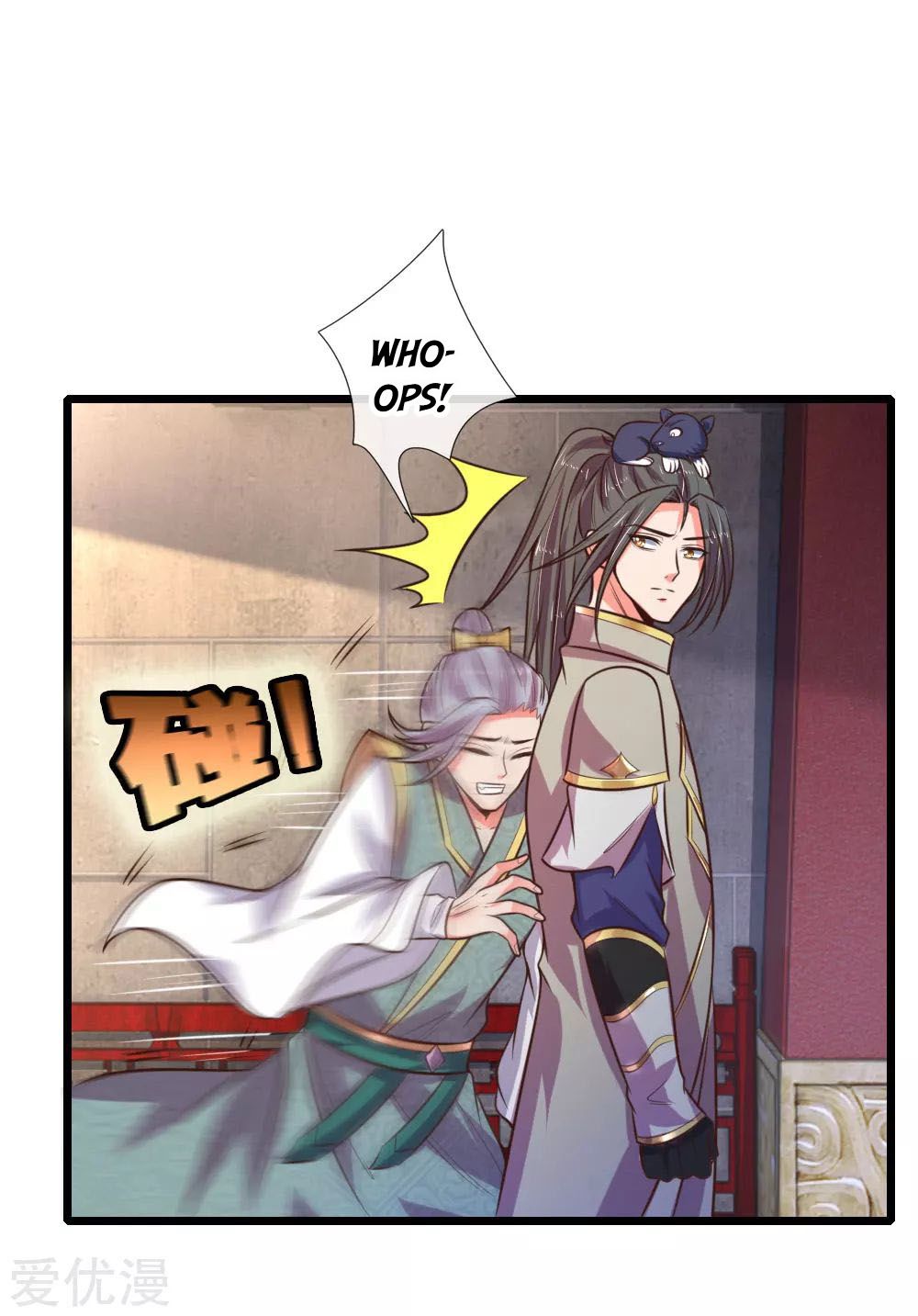 Page 6 of Chapter 77