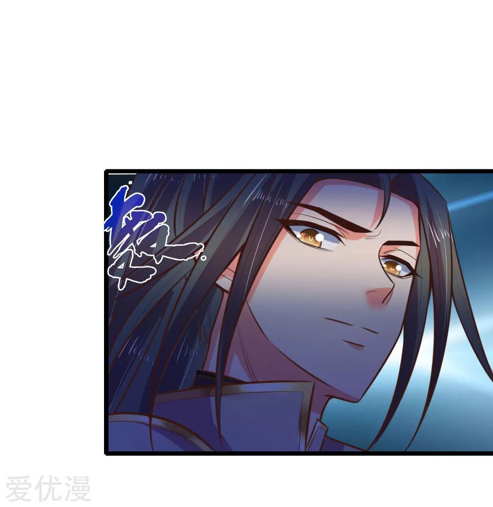 Page 10 of Chapter 77