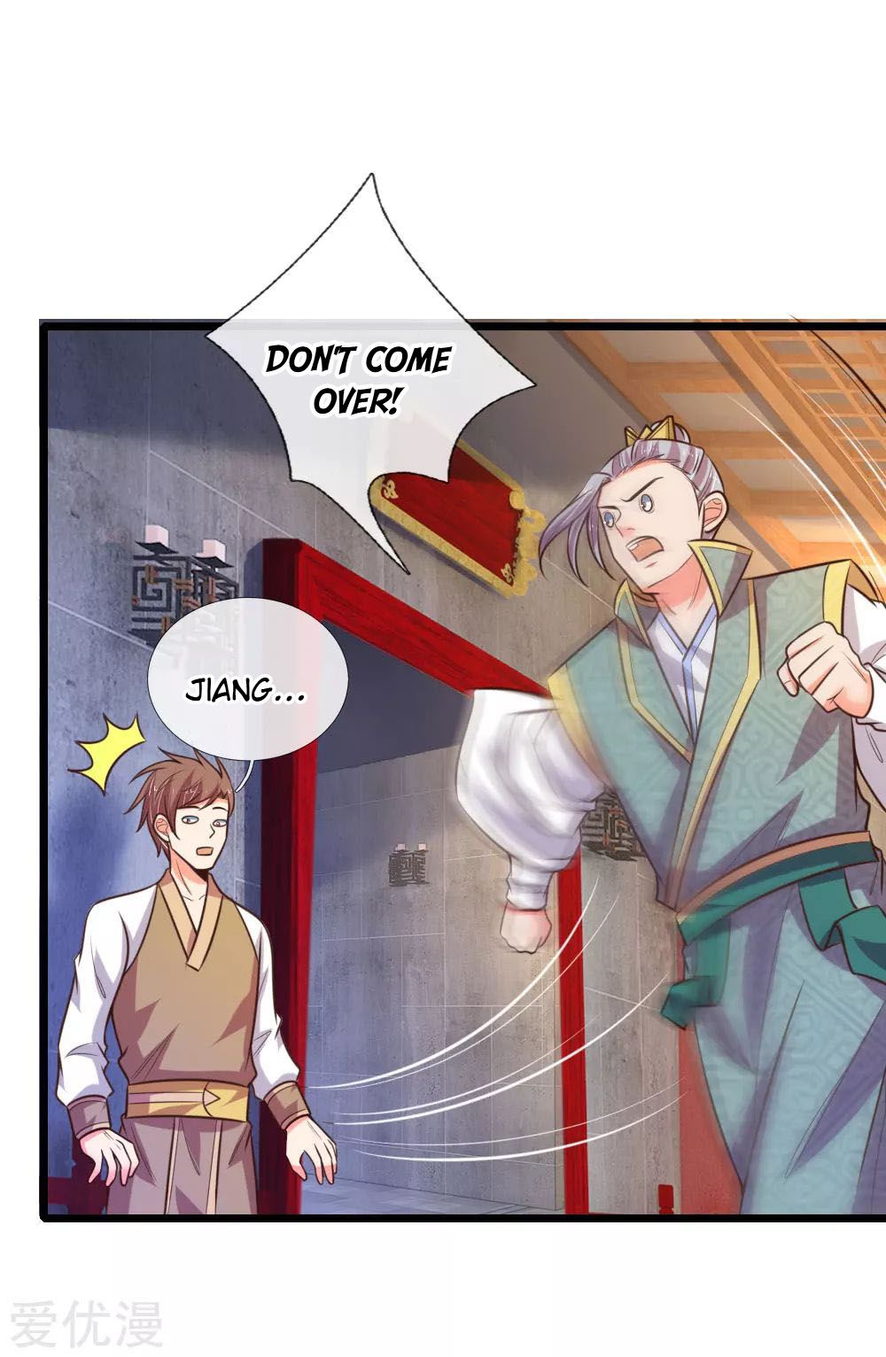 Page 12 of Chapter 77