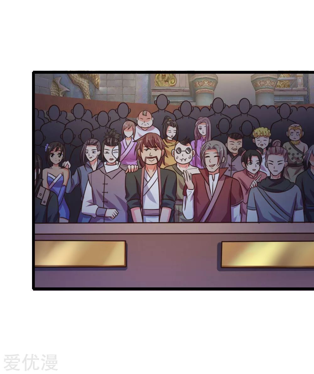 Page 14 of Chapter 77