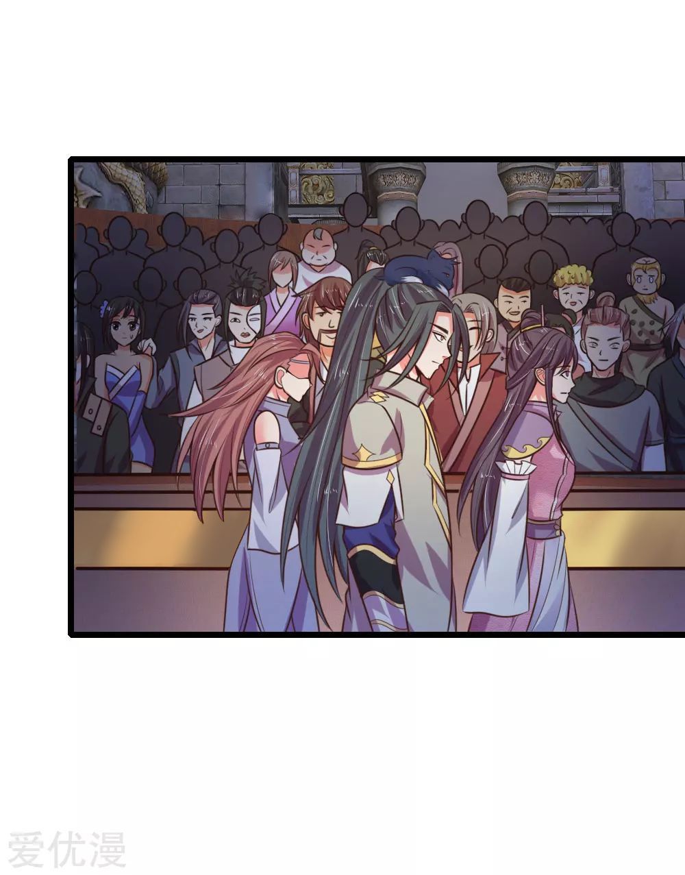 Page 15 of Chapter 77