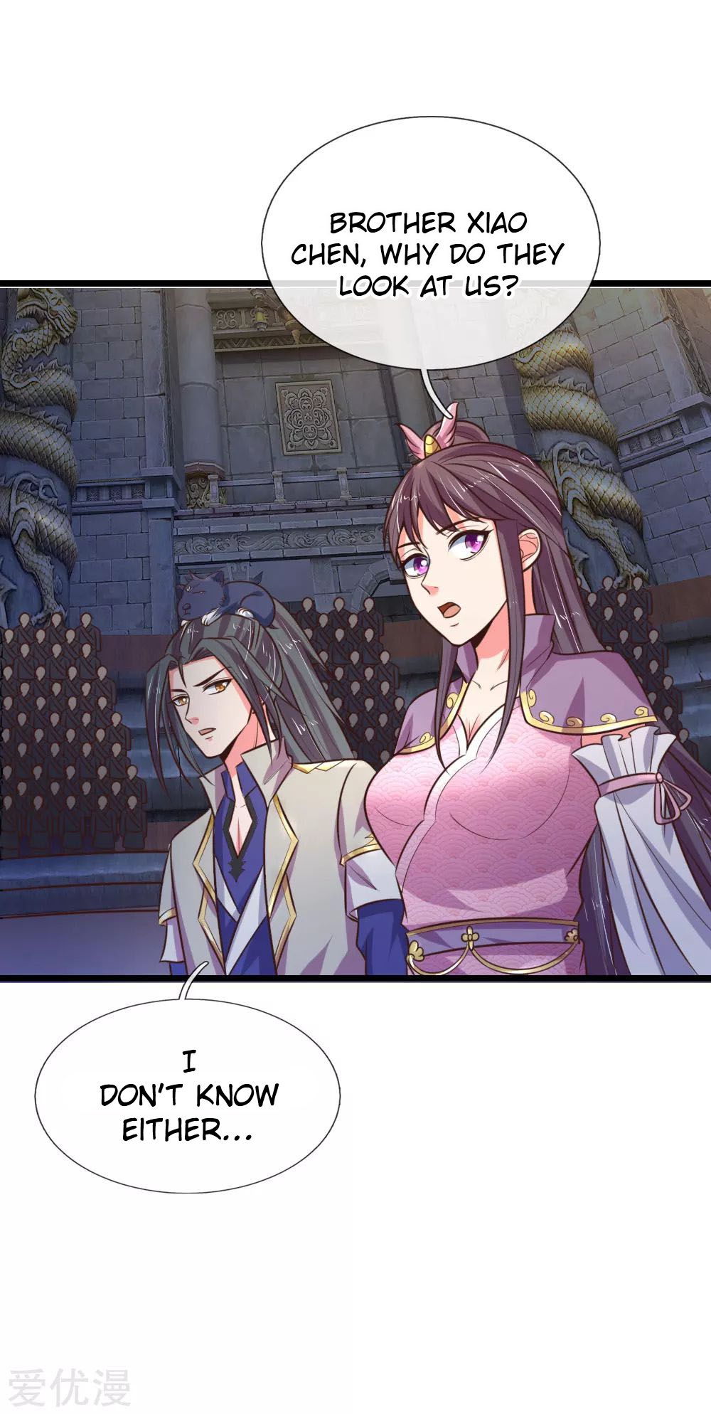 Page 17 of Chapter 77