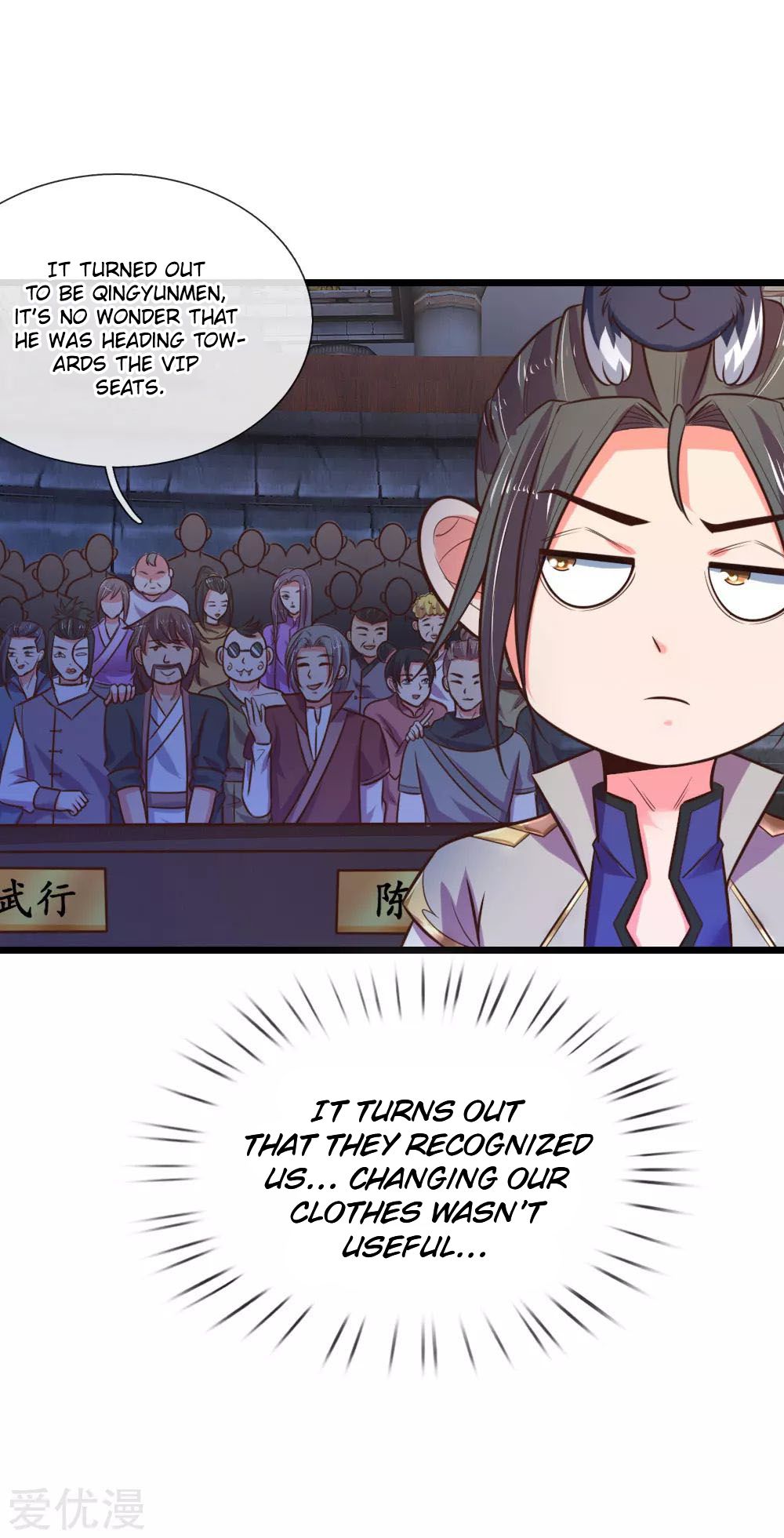 Page 18 of Chapter 77