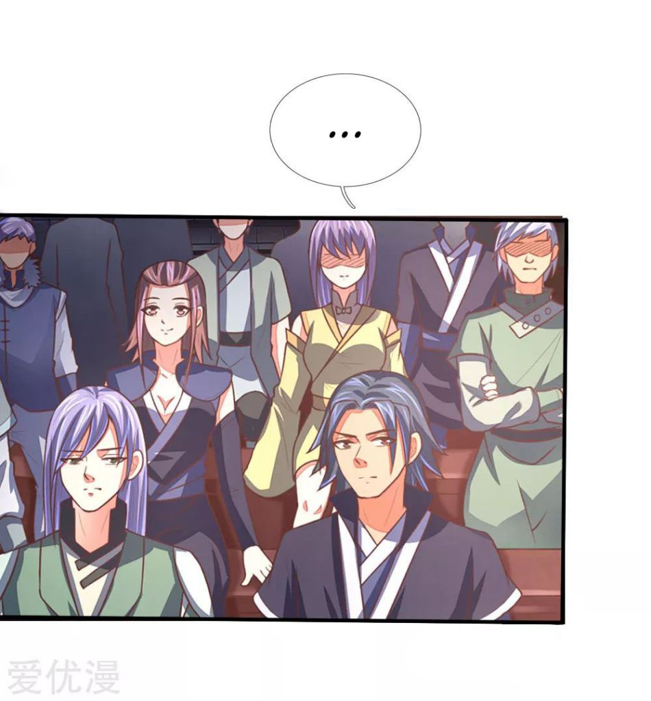 Page 11 of Chapter 79