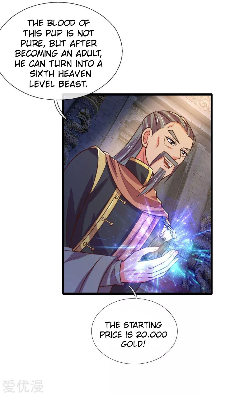 Page 16 of Chapter 79