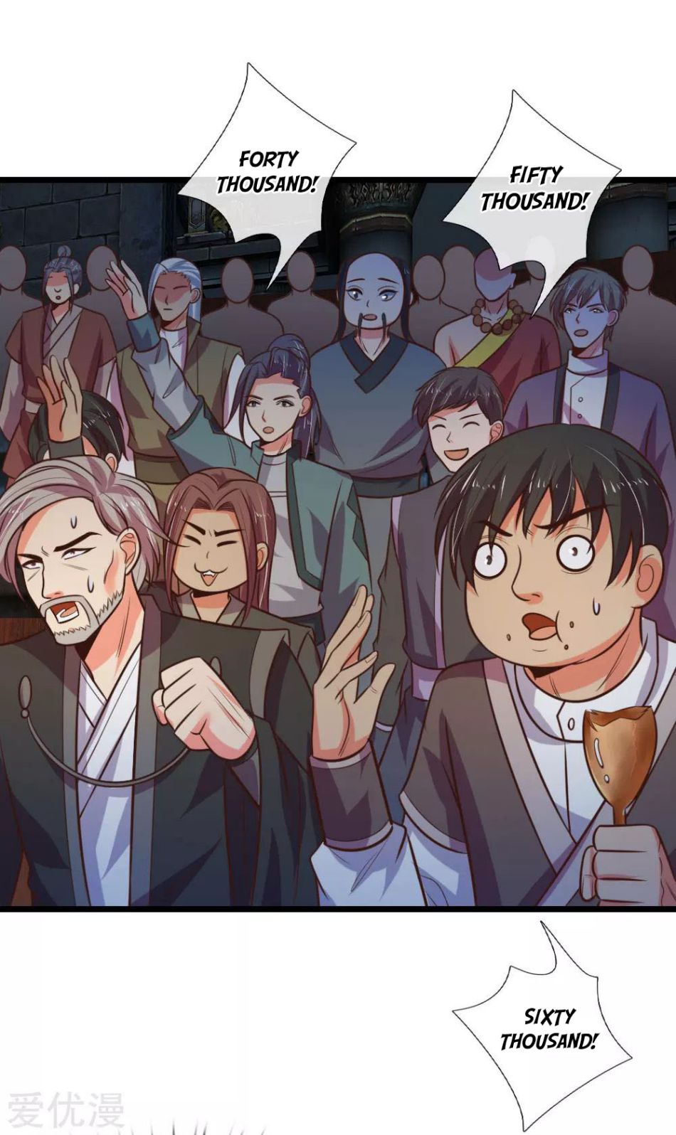 Page 5 of Chapter 80