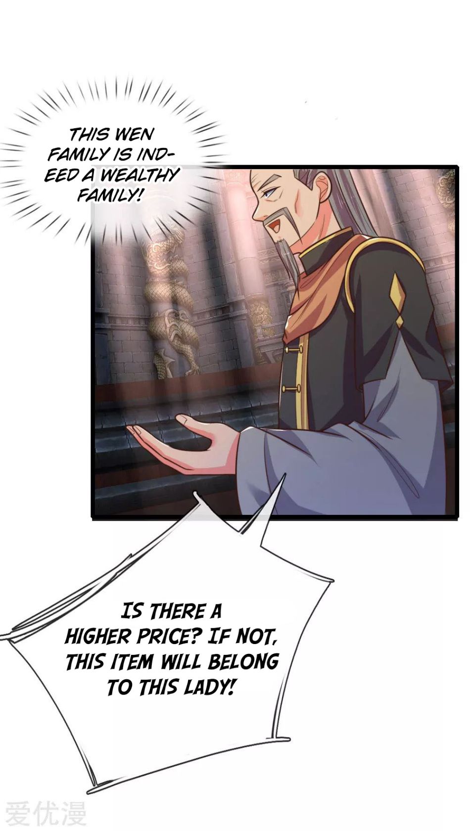Page 11 of Chapter 80