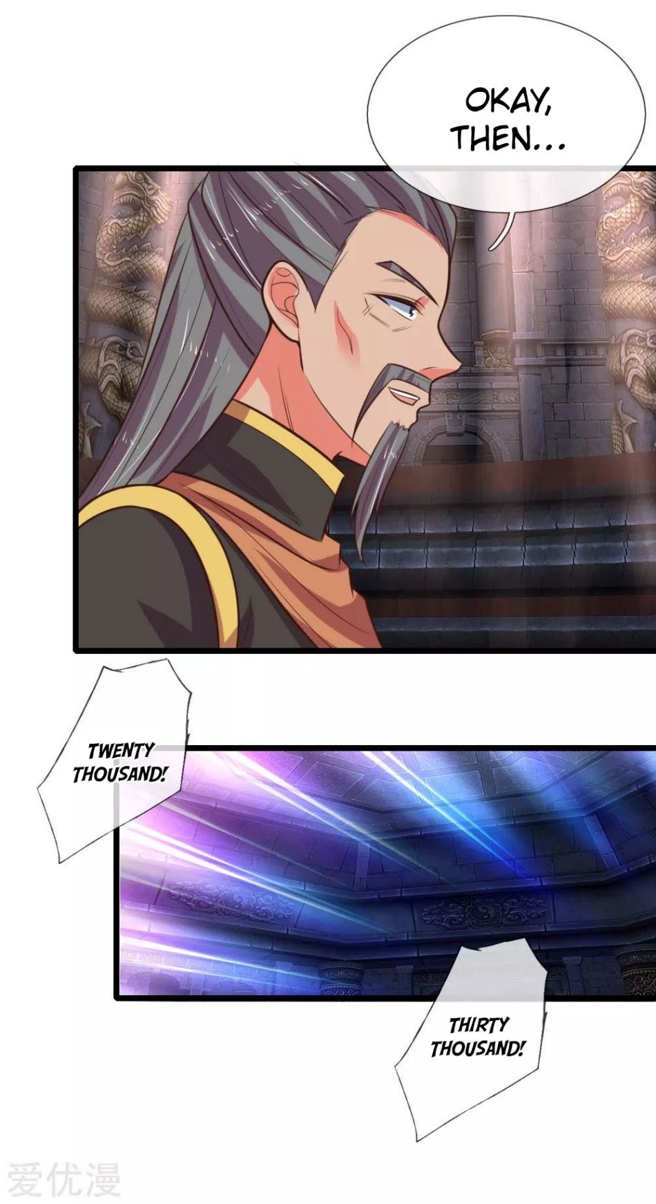 Page 17 of Chapter 80