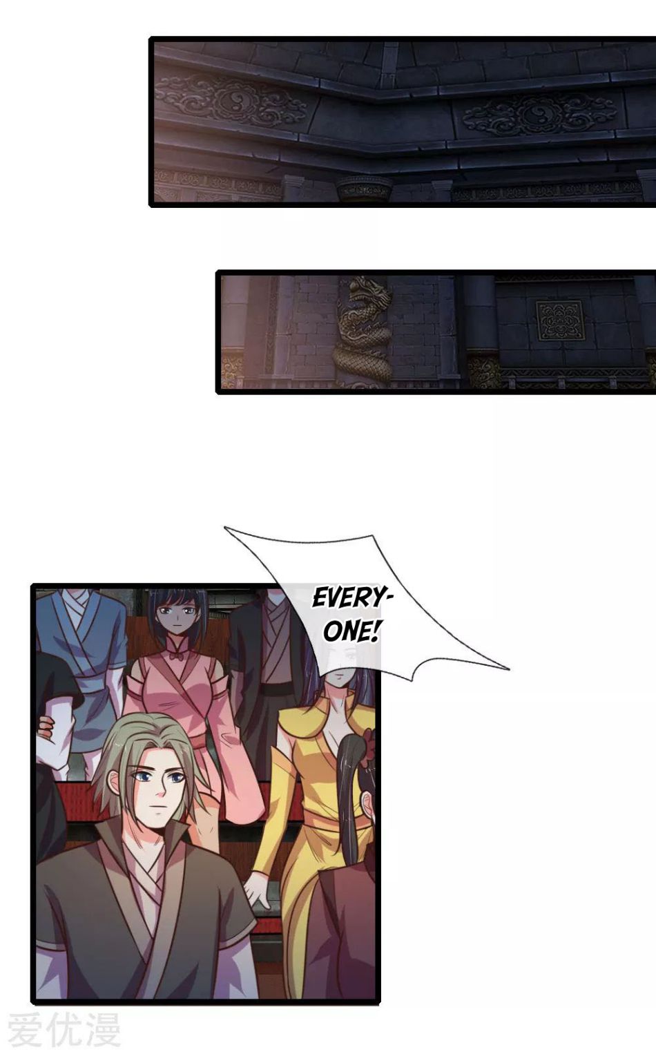 Page 18 of Chapter 80