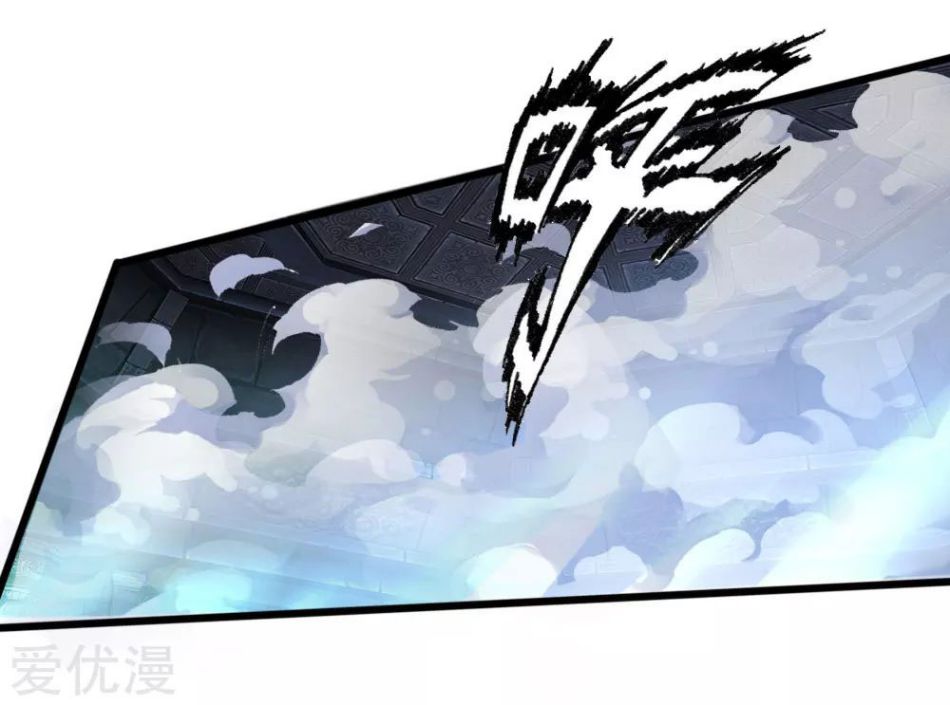 Page 21 of Chapter 80